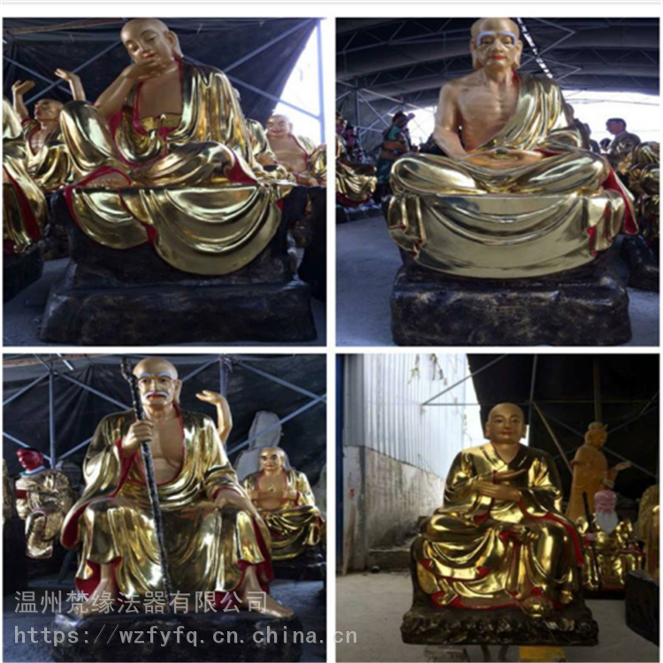 梵缘法器 寺院十八罗汉像出售 寺庙十八罗汉 生产厂家