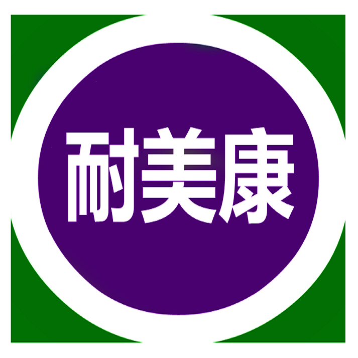 深圳市康奧體育設(shè)施有限公司