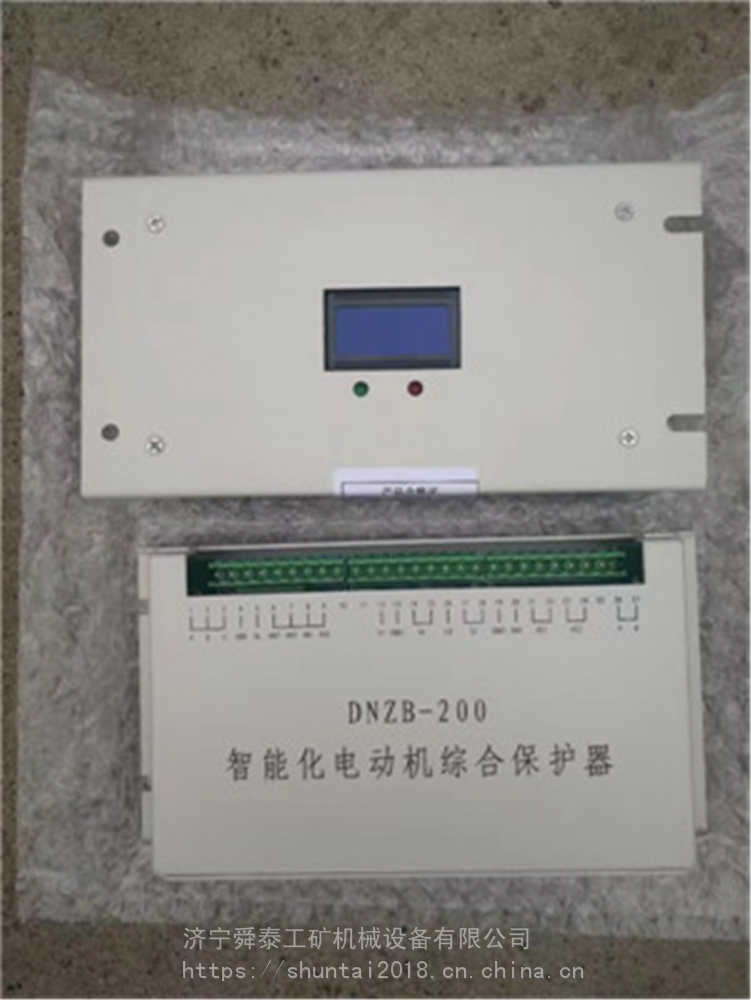 舜泰DNZB-200智能化电动机综合保护器