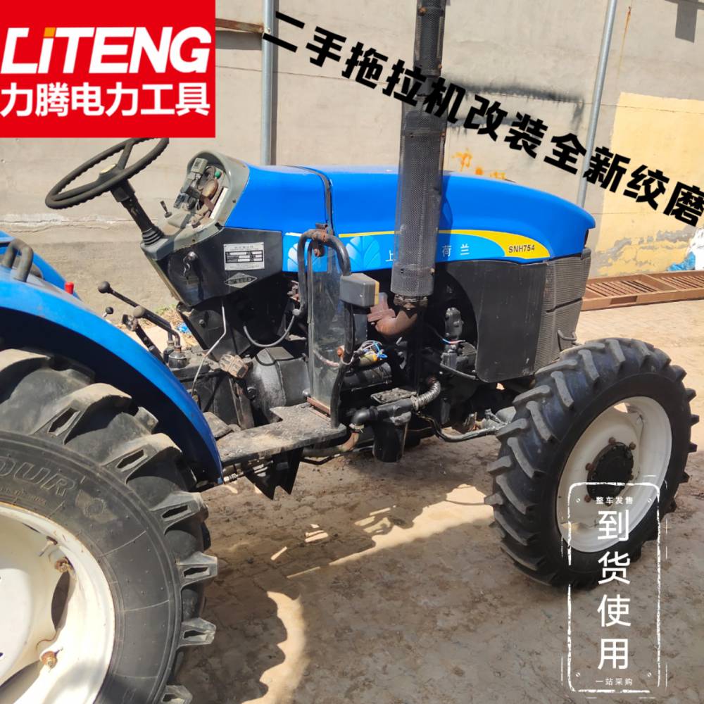力腾电力12吨拖拉机牵引绞磨机8吨拖拉机牵引10吨绞磨机供应商