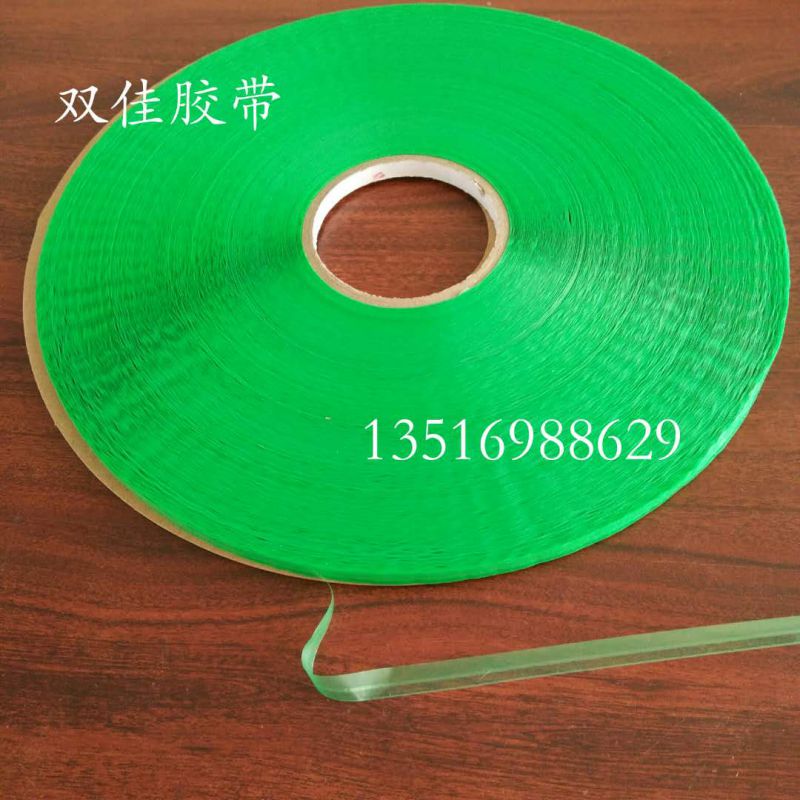 Sunjia双佳PE0.3绿膜封缄胶带