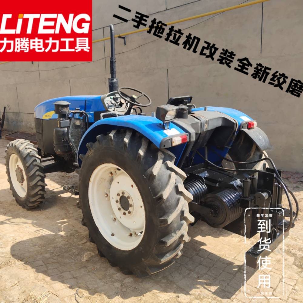 704拖拉机绞磨设备754改制拖拉机绞磨拖拉机牵引机型号904