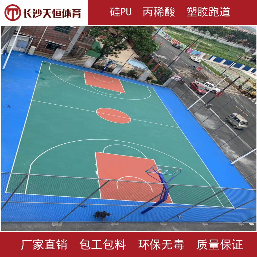 篮球球场塑胶价格南宁塑胶篮球场南京体育设施