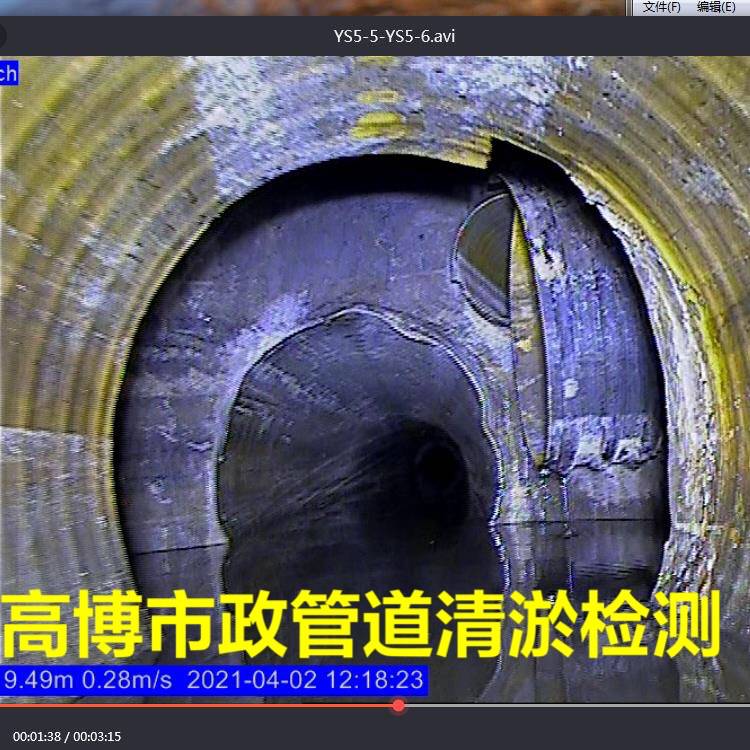 杭州拱墅区雨污管道破损检测-管道CCTV检测管道QV检测