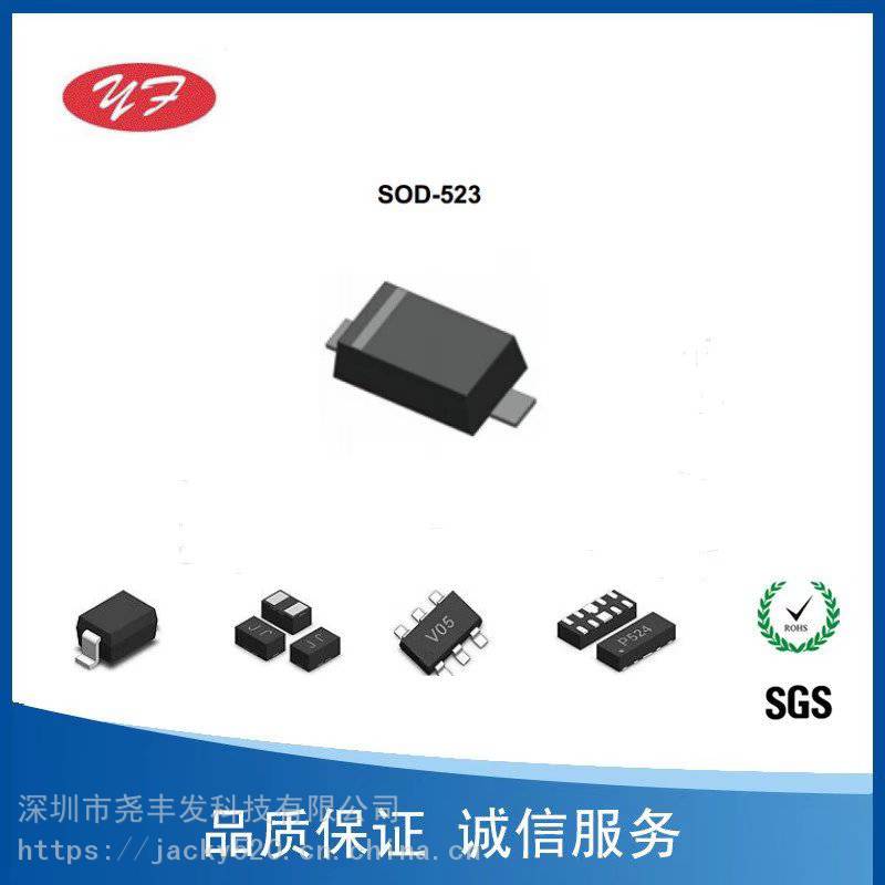ESD静电二极管SE5D20U70A无铅环保7V现货