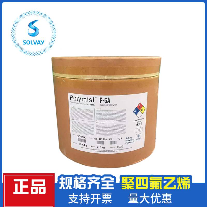 索尔维AlgoflonD1615F浸渍类用途PTFE粉末耐候