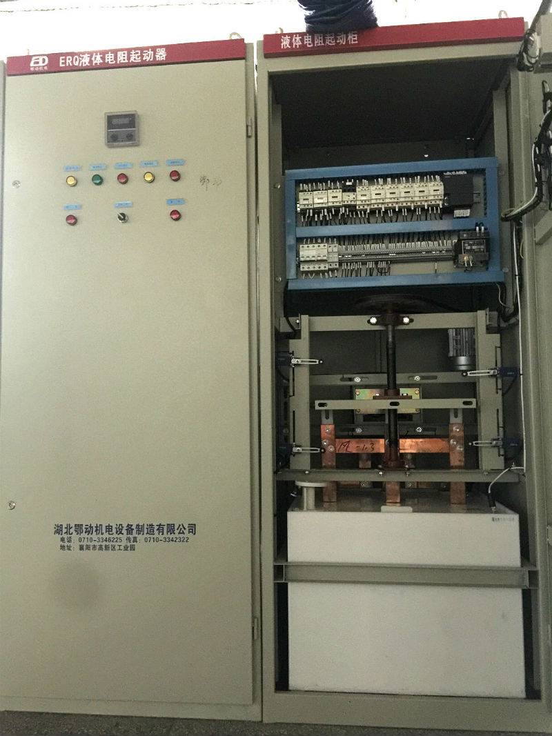 低压380v电动机起动柜 ERQ系列液体电阻起动柜厂