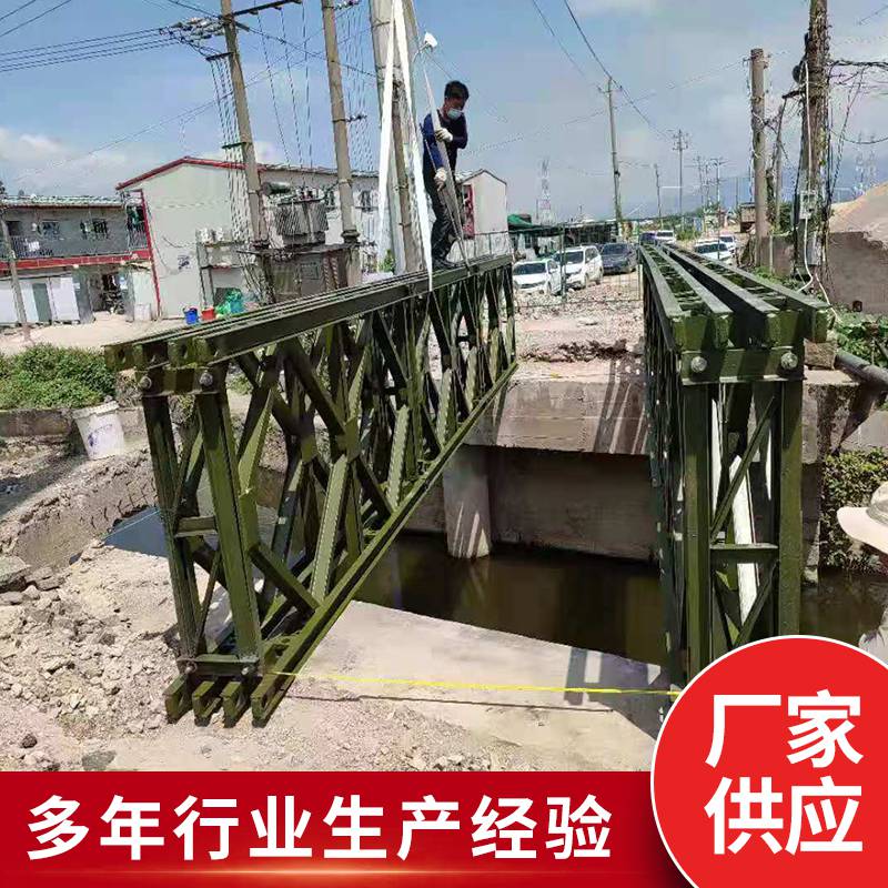 浙江台州321贝雷片装配式公路钢便桥贝雷桥钢栈桥