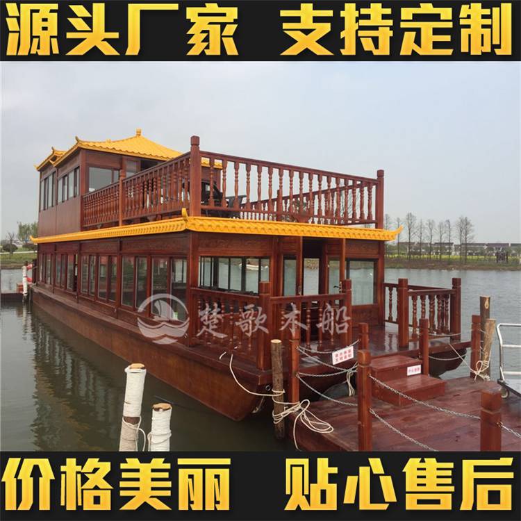 云山民俗游乐园游玩看风景的木船画舫船价格美丽