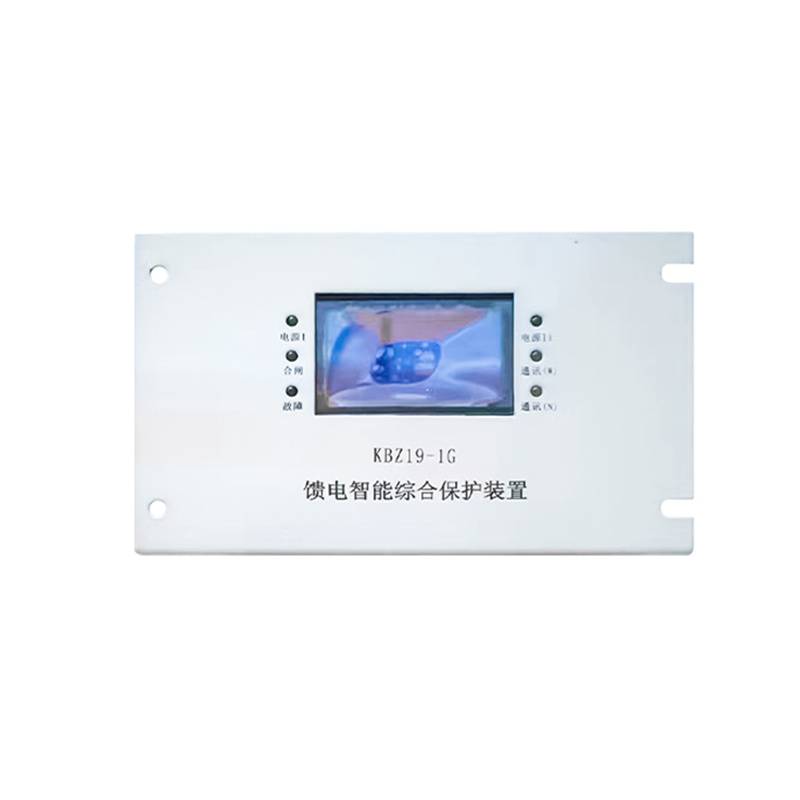 开关矿用KZB19-1G型馈电智能综合保护装置