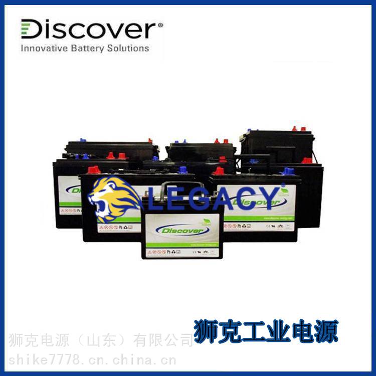 加拿大Discover蓄电池EV305A-A牵引型6V330AH船舶升降平台