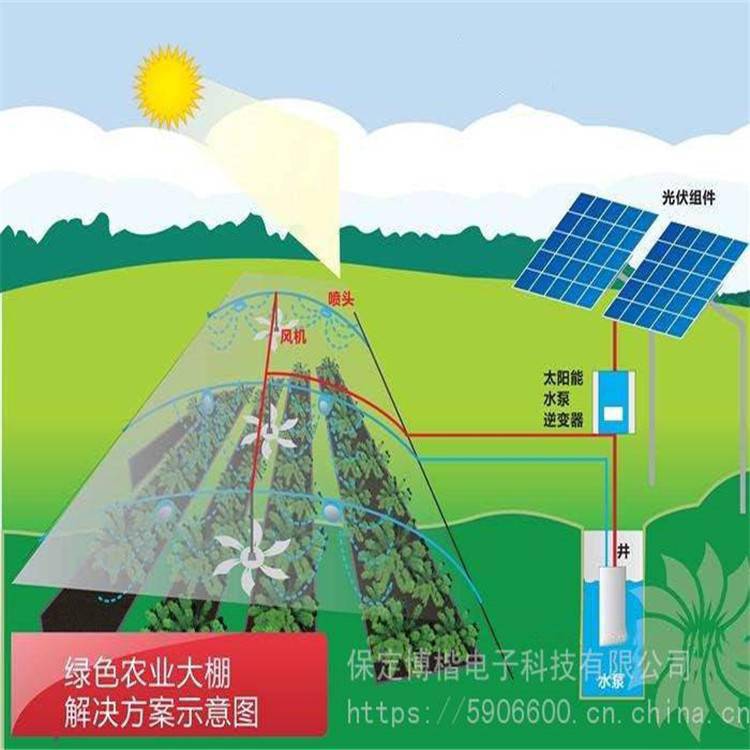 太阳能离网发电系统光伏发电系统太阳能家用水泵大棚