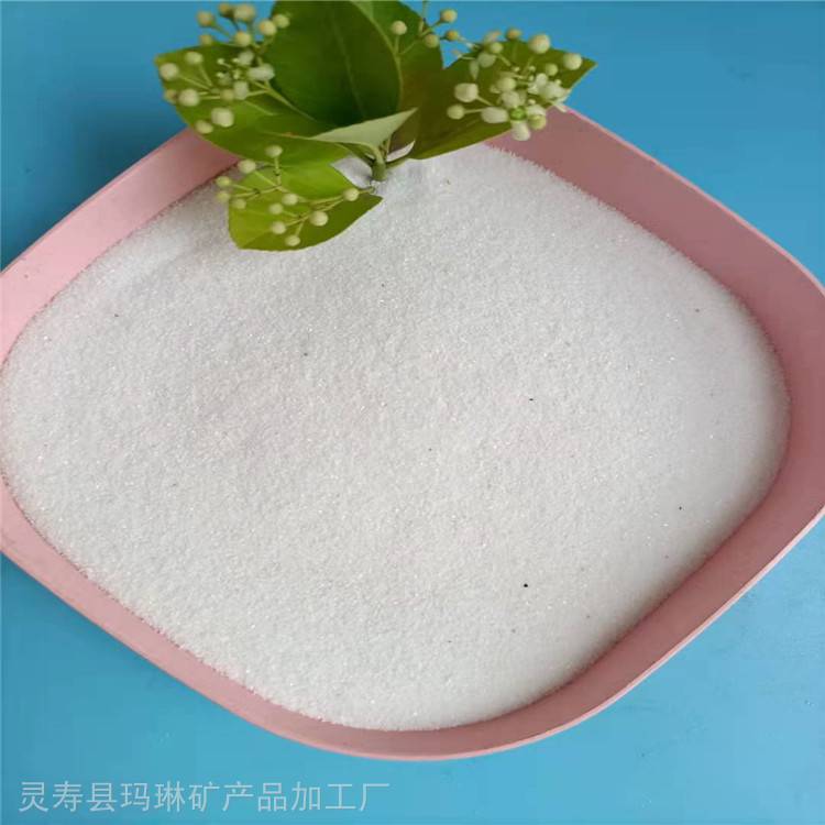 幼儿园人工沙滩纯白色沙子批发玛琳40-80目雪花白砂子价格