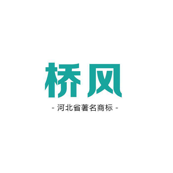 吳橋壓縮機有限責(zé)任公司