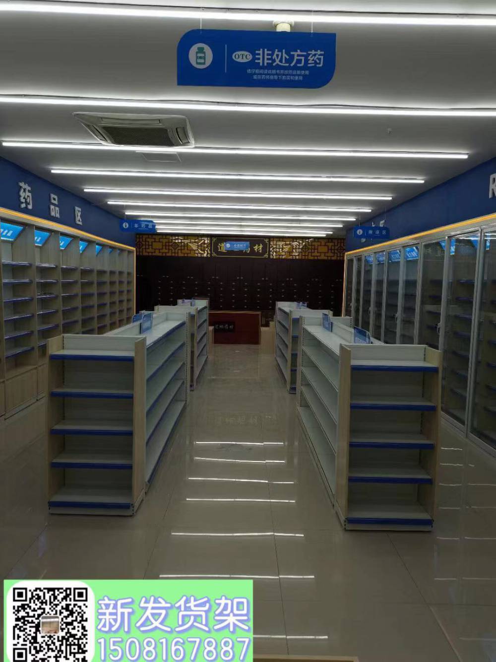 泸州展柜货架厂家定制药房货架药房展柜中西药柜