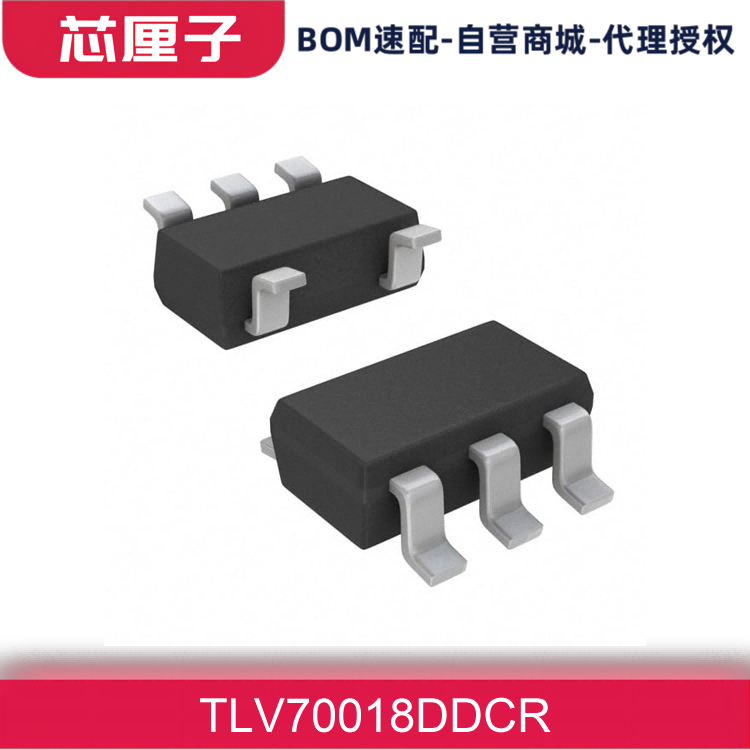 TI德州仪器 稳压器 线性 电源管理 PMIC芯片 TLV70018DDCR