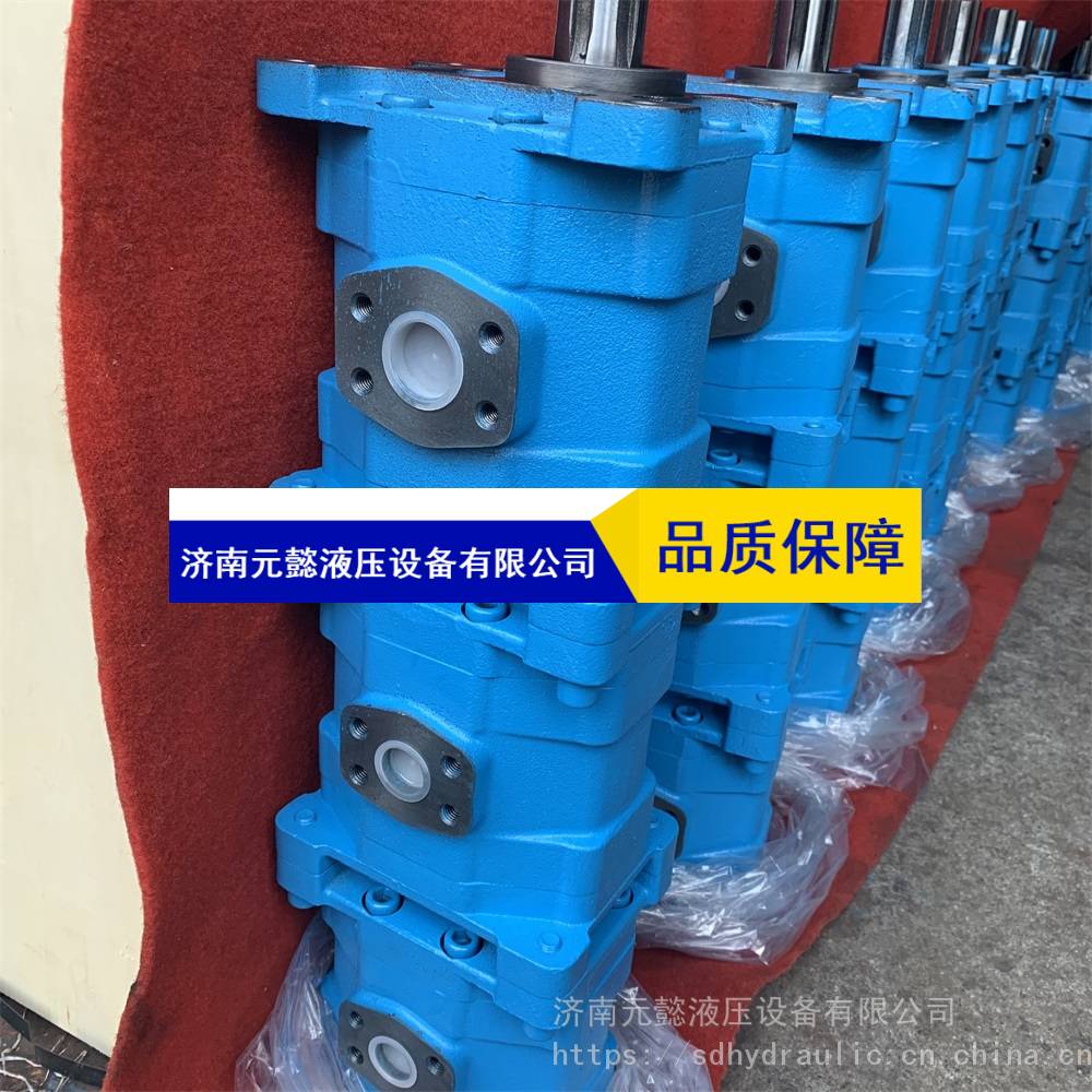 长江齿轮泵价格CBY3063/3063/3063三联液压泵CBY高压泵
