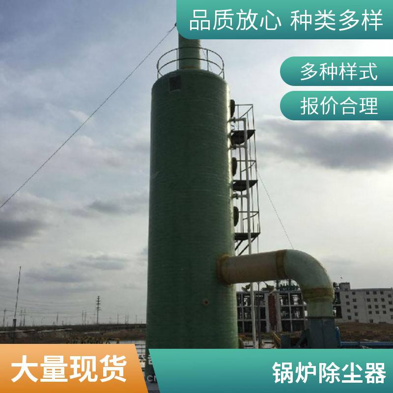 华强环保FRP砖瓦厂DN200010000玻璃钢脱硫塔净化塔