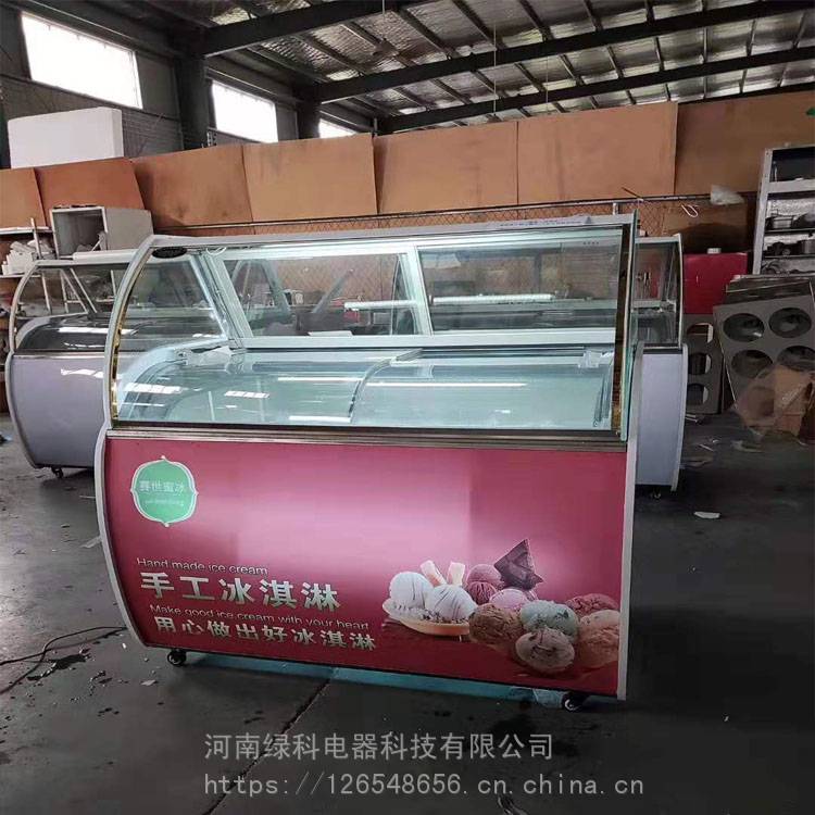 风冷冰淇淋展示柜家用雪糕冷冻柜绿科家用冰淇淋展示柜批发价格