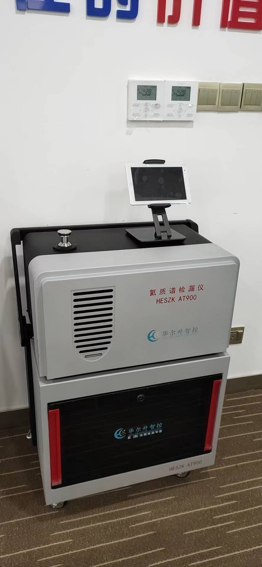 深圳电池行业检漏设备氦气回收氦气检漏仪华尔升AT900
