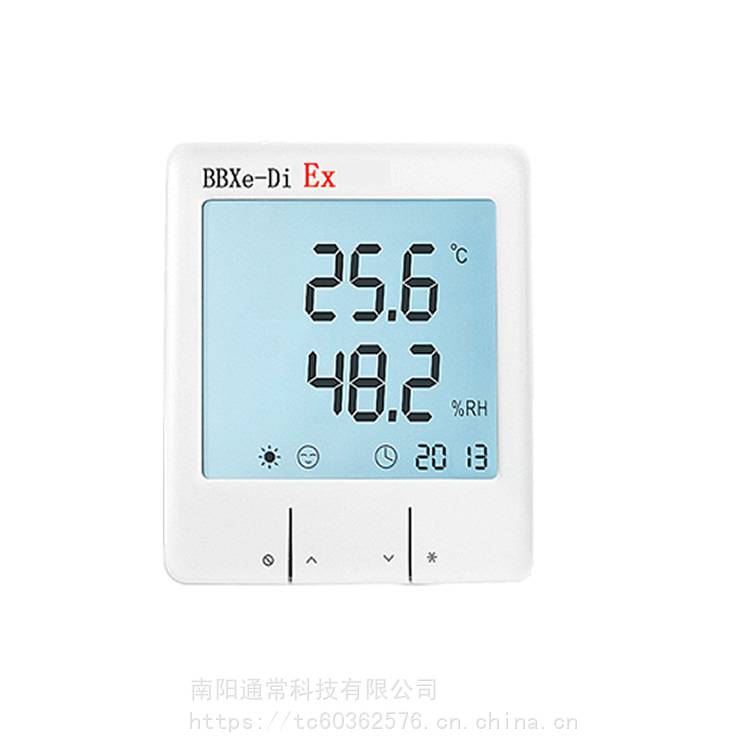 BBXe-Di、防爆温湿度表、防爆温湿度计、防爆温湿度变送器