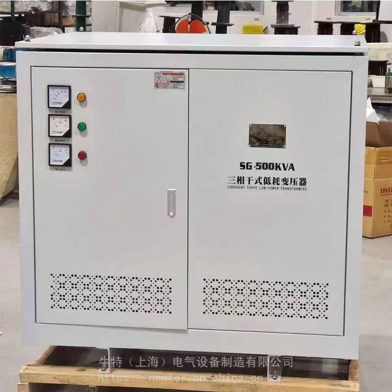 SG-400KVA380v/380v三相干式隔离变压器矿山电机隔离电源