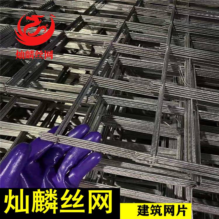 镀锌网片加工铁丝调直焊接网建筑工地碰焊网