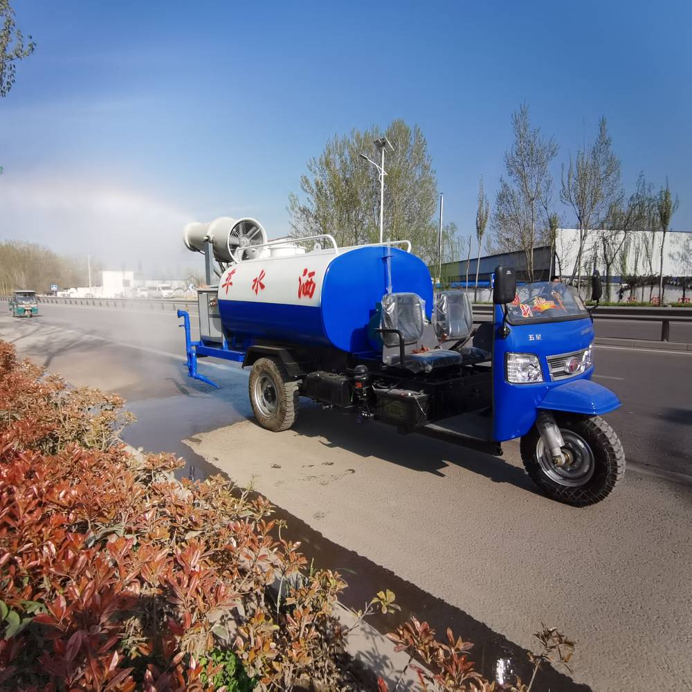 三轮洒水车报价公路养化喷洒车路面降温小型三轮雾炮洒水车