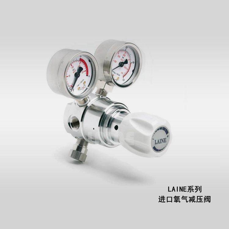 进口氧气减压阀产品外观设计精美质量稳定美国莱恩LAINE