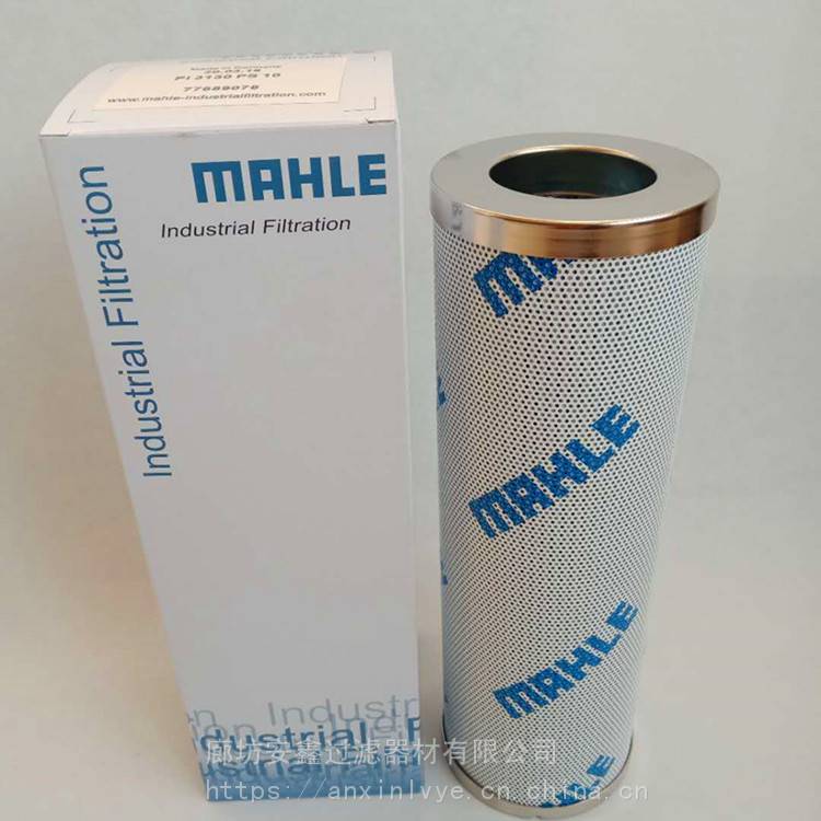 玛勒品牌PI4108SMX25润滑油滤芯多层玻纤滤材