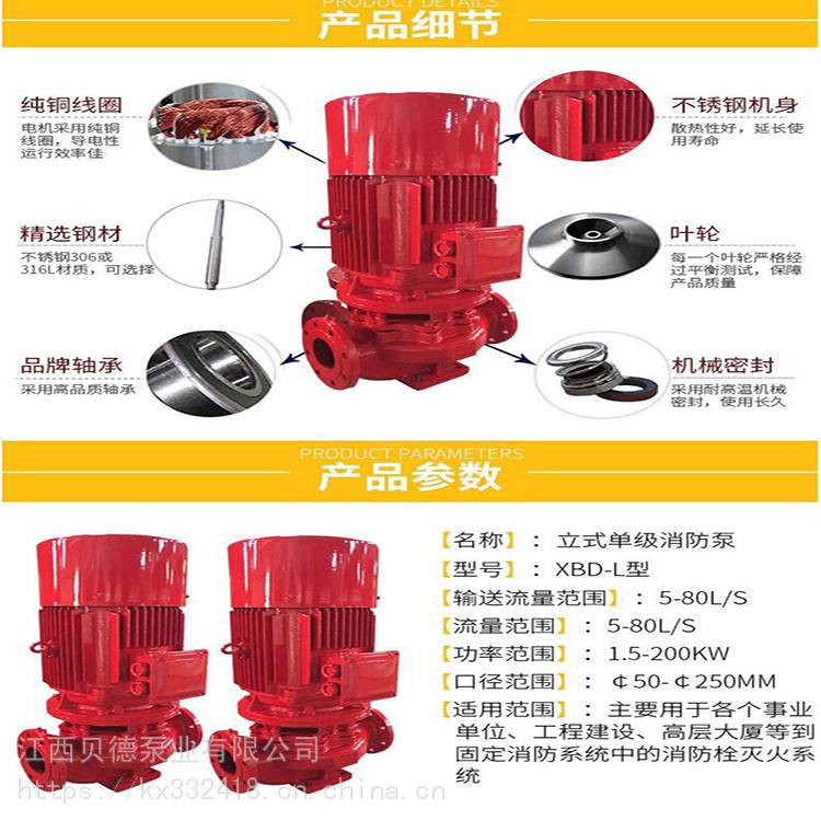 贝德 SH型单级双吸离心泵 立式管道泵 价格出售