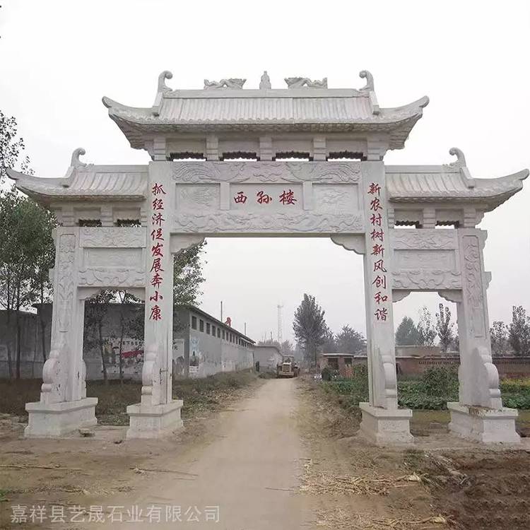 按需订制村口景区寺院牌坊石头山门青石石牌楼免费设计安装