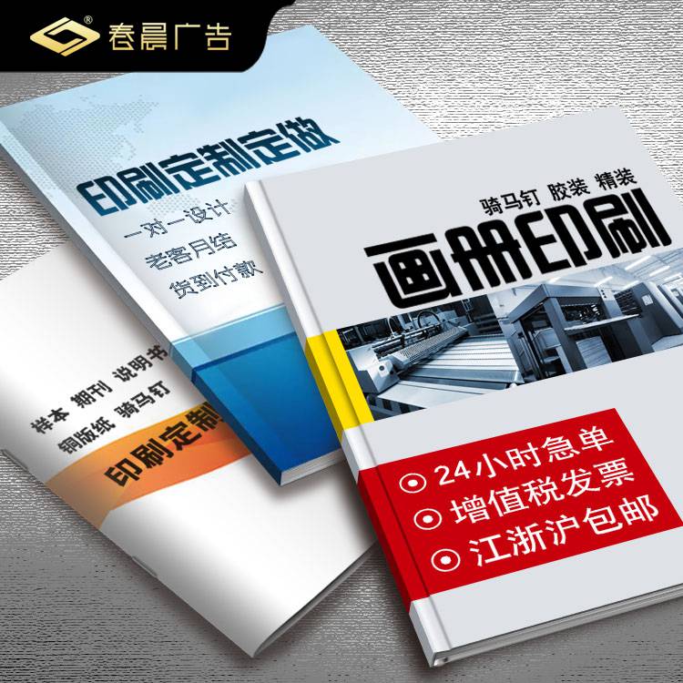 MLTY.COM-米乐(中国区)超市都有那些海报的类型他们的尺寸是多少啊？