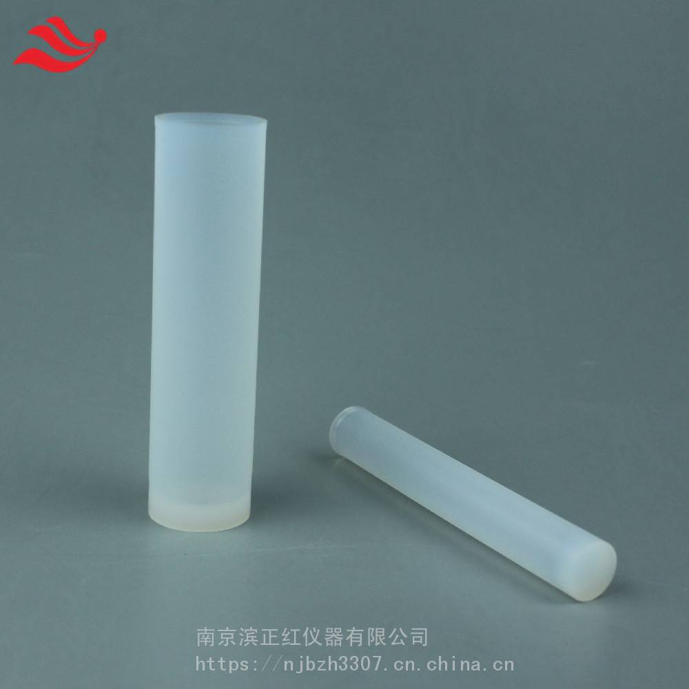 CetacASX自动进样器专用PFA进样管10ml35ml透明可视