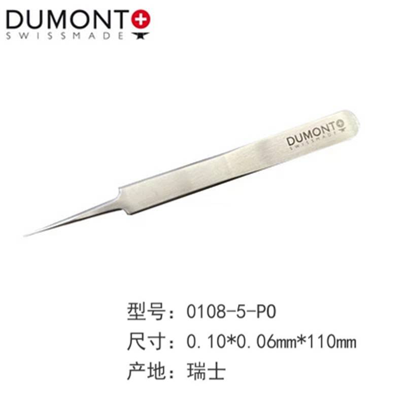 0108-5-PO 抗磁不锈钢尖头组装镊子 Dumont 镊子实验室镊子