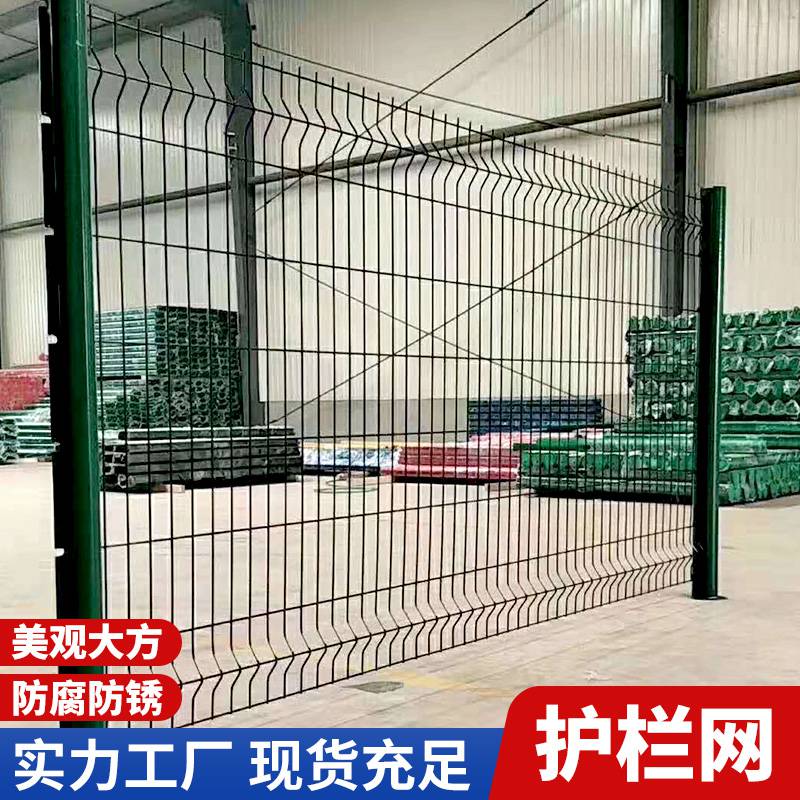 铁丝农田防护用框架围栏网厂家价格