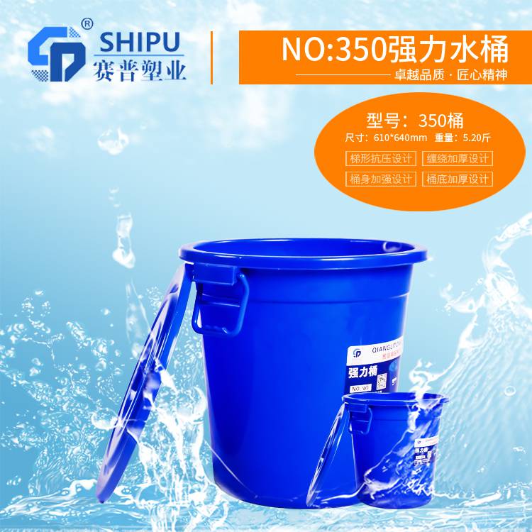 塑料桶强力桶水桶重庆生产厂家