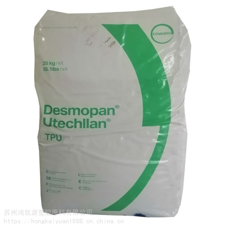 Desmopan8795A