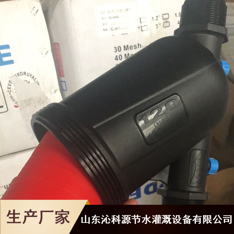 厂家批发T型网式过滤器叠片网式过滤器水肥一体化过滤网式过滤器