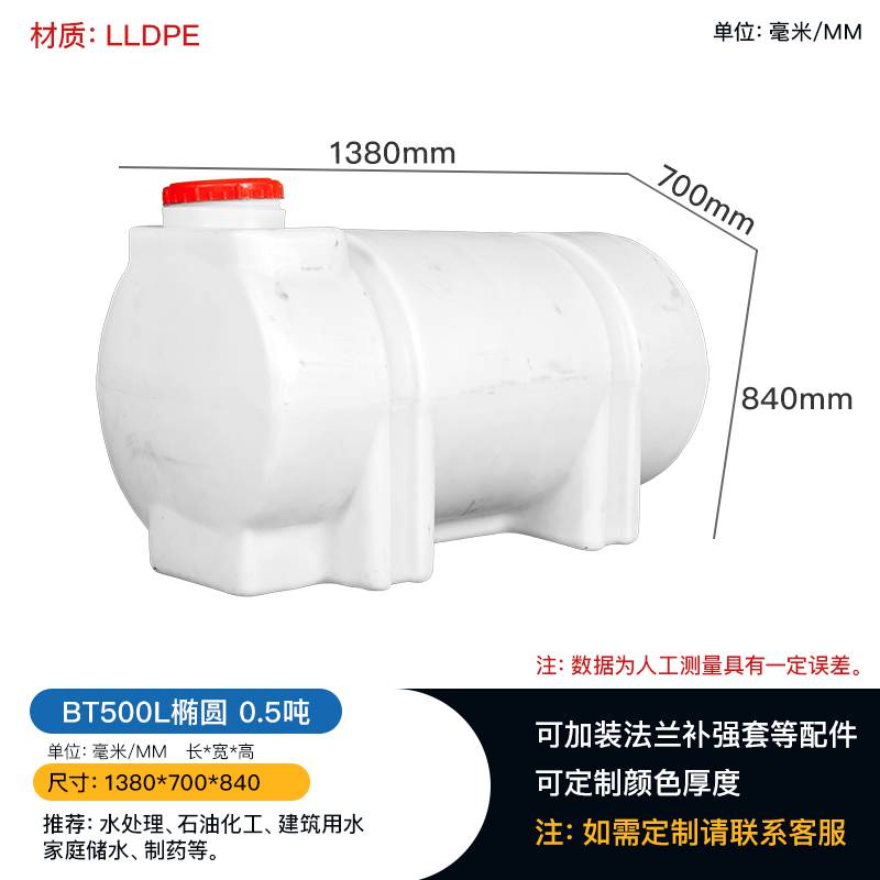 重庆大足县41190PE塑料桶工地隧道供水储水塑料水罐消泡剂塑料储罐