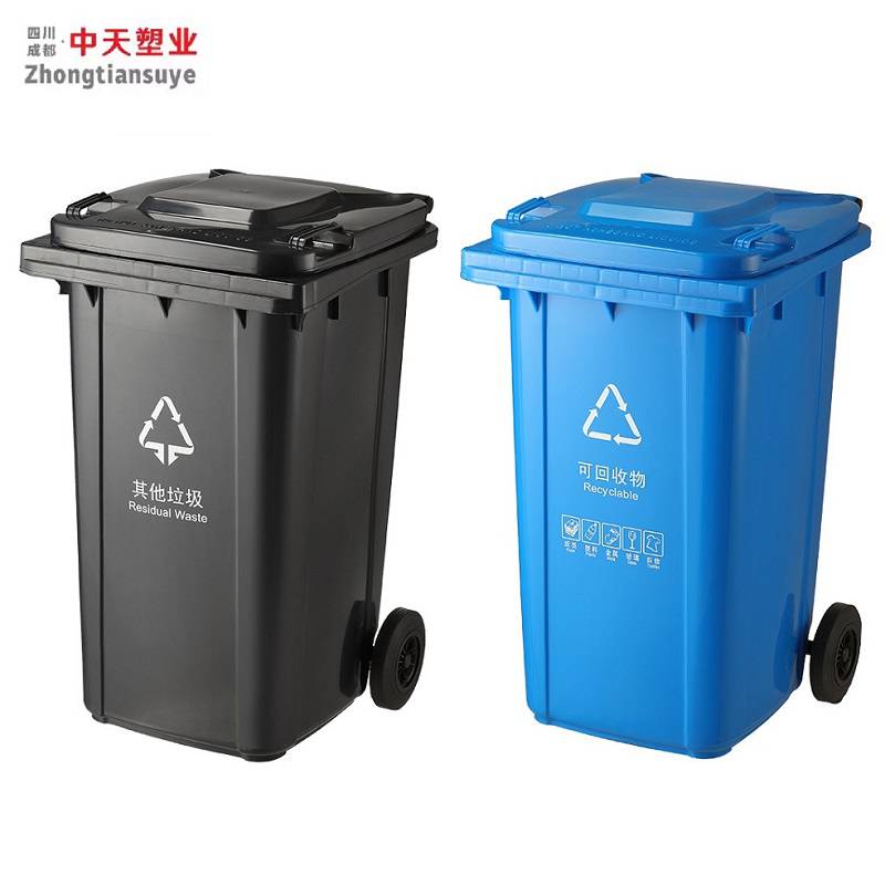 240L塑料垃圾桶贵州环卫物业小区分类贵阳户外垃圾分类桶