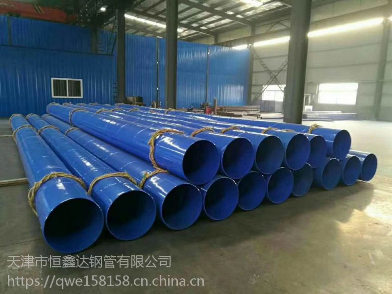 南宁529*8消防管道批发供应