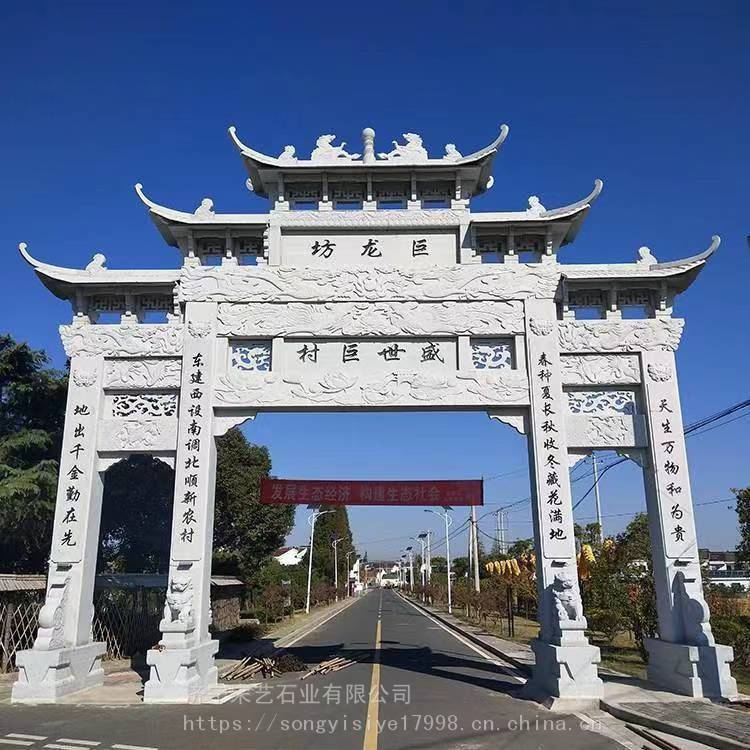 石雕石牌坊制作厂家花岗岩石材牌楼寺庙村口石门牌