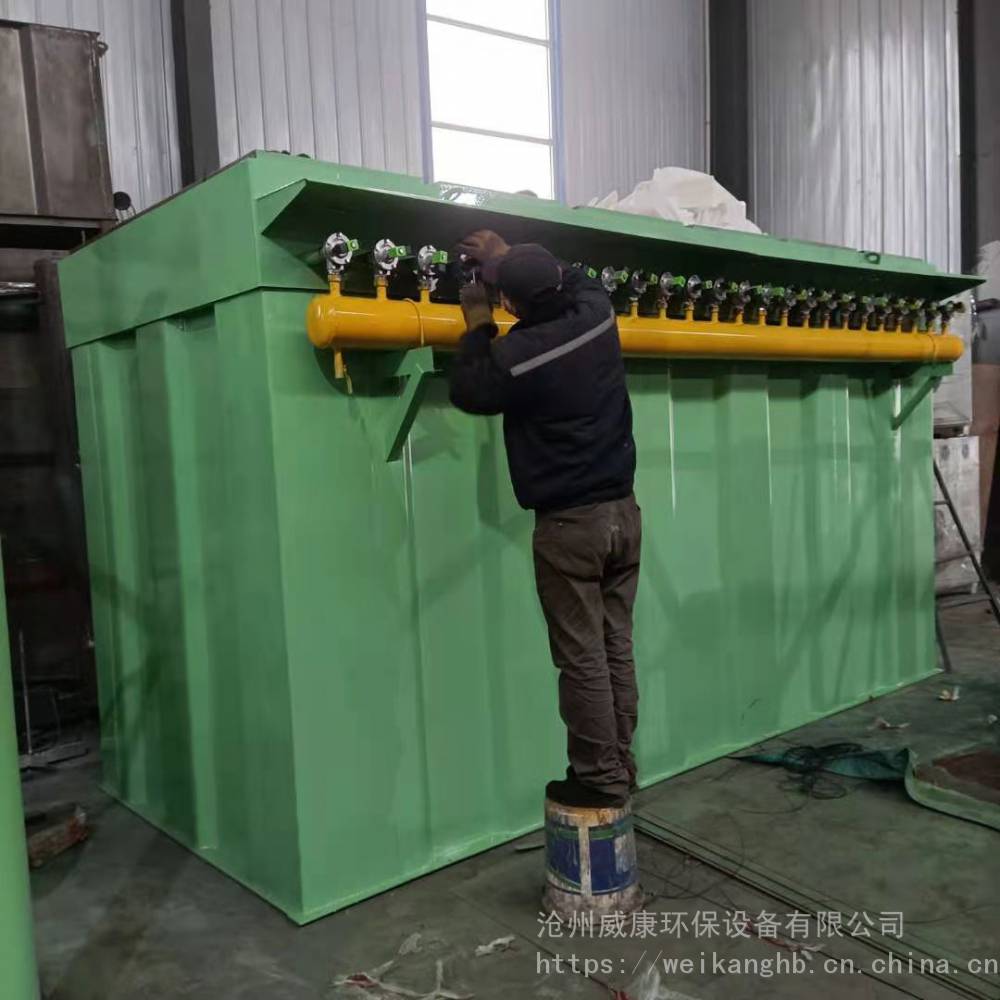 锅炉高温脉冲喷吹袋式收尘器单机布袋除尘器工业仓顶除尘器威康定制