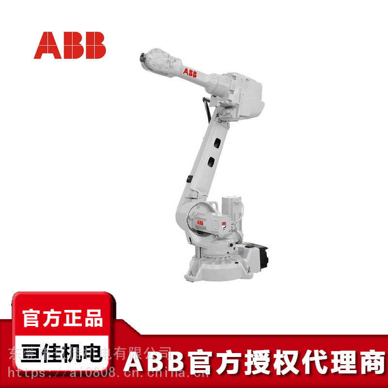 ABB工業(yè)機器人IRB2600-15/185范圍185米荷載15KG弧焊切割上下料包裝