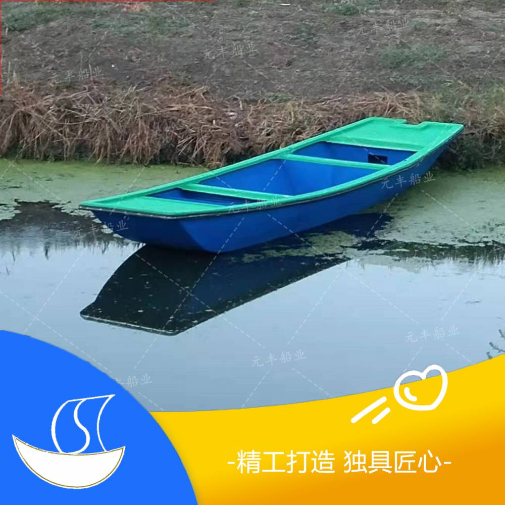 安徽铜陵河道保洁小渔船厂家直销