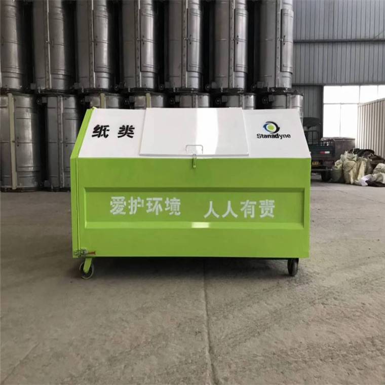 河南铁皮垃圾箱 2方垃圾箱 参数