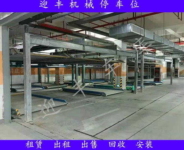 南京收购废旧停车场垂直循环供应商