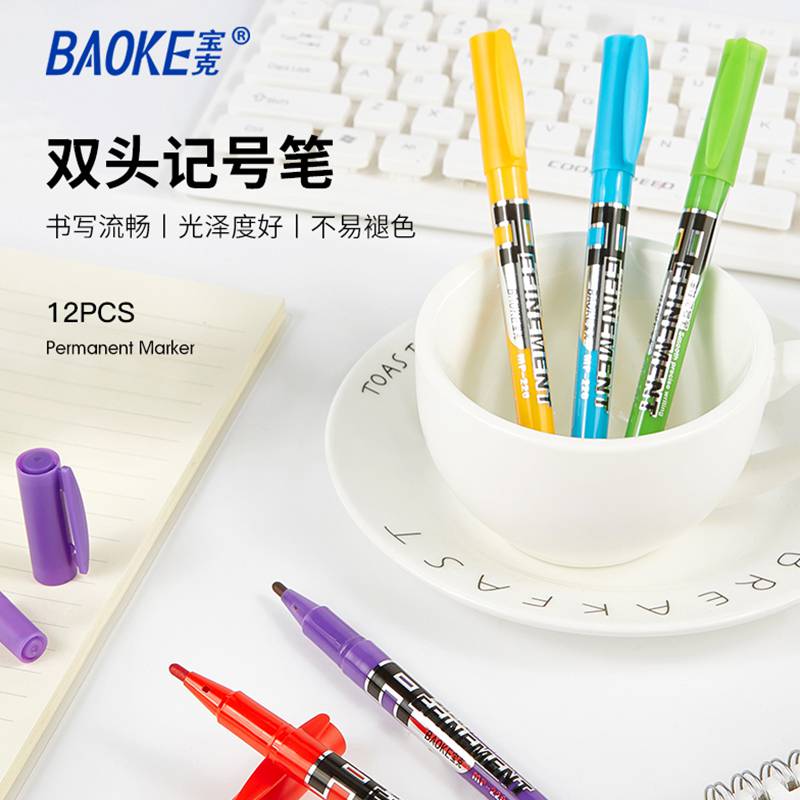 Baoke/宝克记号笔MP220小双头油性记号笔勾线光盘标记CD广告笔