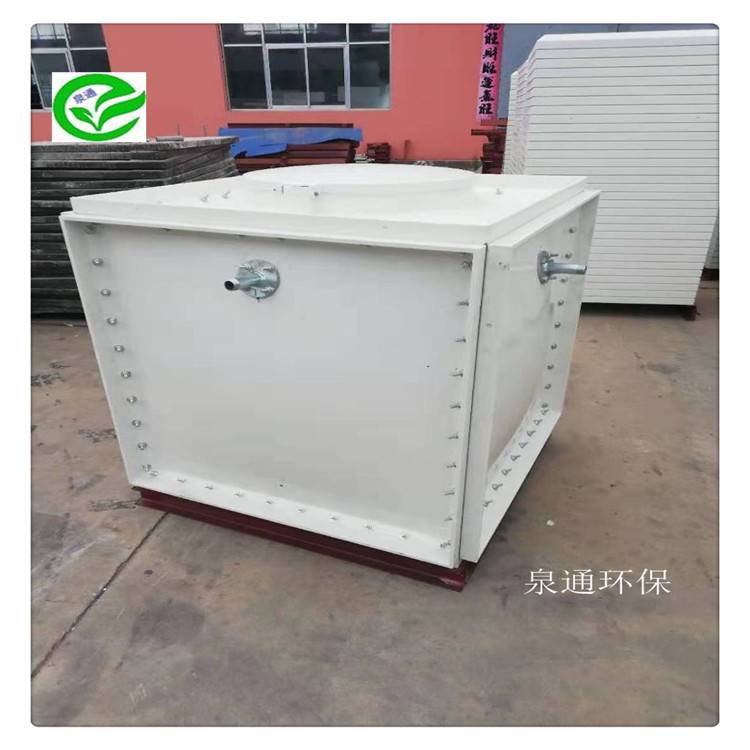 方形组合水箱厂家四平保温水箱QT-5保温水箱